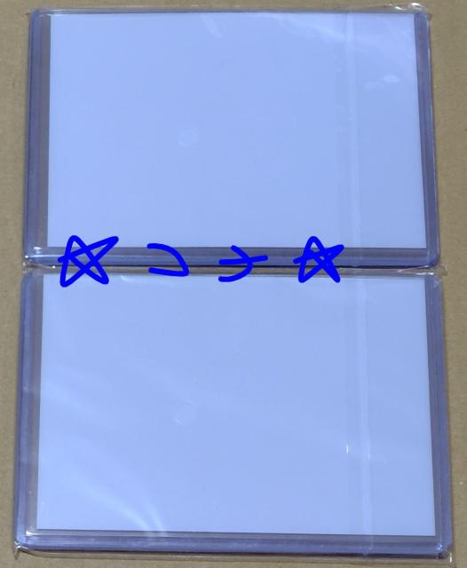 セリア B7 硬質カードケース 3枚入 2セット 新品 トレーディングカード 発送用や保護に < インテリア/ライフ セリア B7 硬質カードケース 3枚入 2セット 新品 トレーディングカード 発送用や保護に < インテリア/ライフの