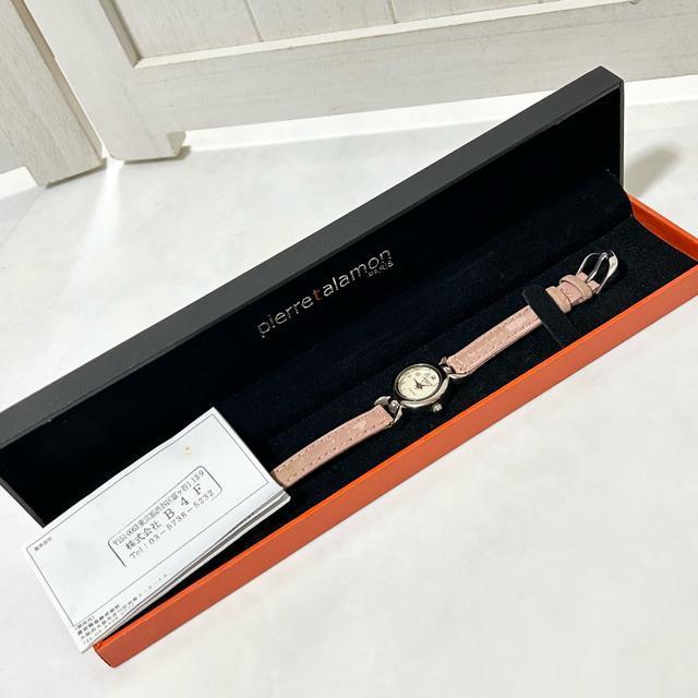 【訳あり】 pierretalamon ピエール タラモン 1Pダイヤ 腕時計 < 女性アクセサリー/時計 【訳あり】 pierretalamon ピエール タラモン 1Pダイヤ 腕時計 < 女性アクセサリー/時計の