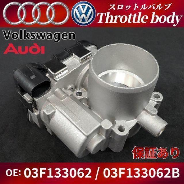フォルクスワーゲン スロットルボディ 03F133062 ビートル ゴル < 自動車/バイク フォルクスワーゲン スロットルボディ 03F133062 ビートル ゴル < 自動車/バイク