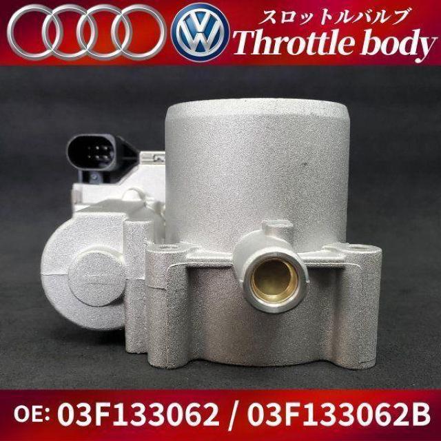 フォルクスワーゲン スロットルボディ 03F133062 ビートル ゴル < 自動車/バイク フォルクスワーゲン スロットルボディ 03F133062 ビートル ゴル < 自動車/バイク
