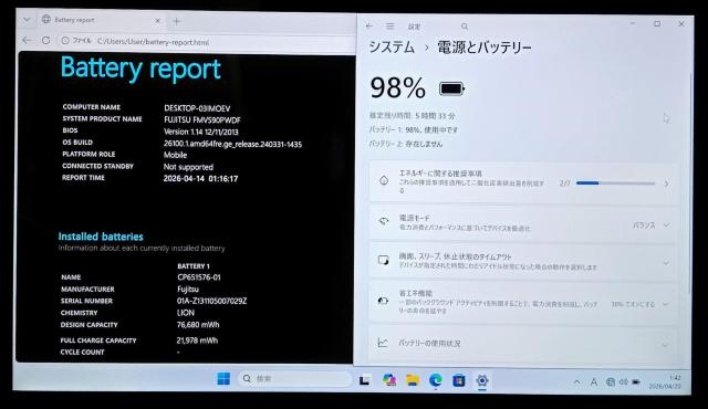 FUJITSU LIFEBOOK Corei7 ������8GB SSD512GB Web�J���� �^�b�`�p�l�� DVD Office �� PC�{��/���Ӌ@��� 