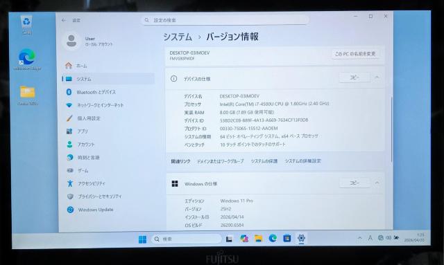 FUJITSU LIFEBOOK Corei7 ������8GB SSD512GB Web�J���� �^�b�`�p�l�� DVD Office �� PC�{��/���Ӌ@��� 