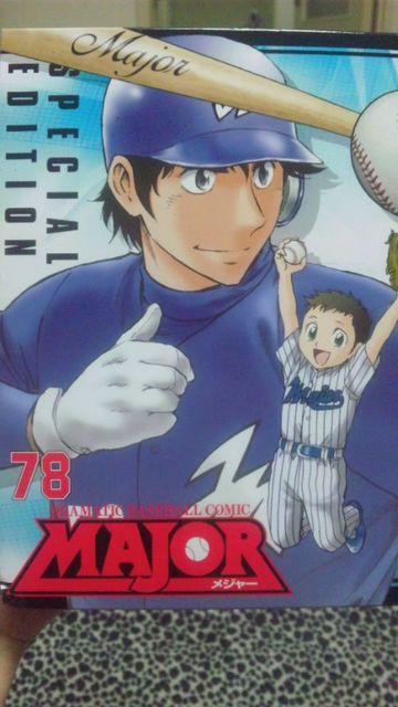 MAJOR78巻DVD付き < アニメ/コミック/キャラクター MAJOR78巻DVD付き < アニメ/コミック/キャラクターの
