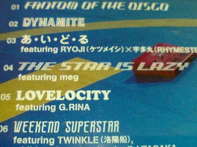 《TAICHI MASTER》RYOJI LITTLE ハナレグミ meg G.RINA TWINKLE < タレントグッズ  《TAICHI MASTER》RYOJI LITTLE ハナレグミ meg G.RINA TWINKLE < タレントグッズの
