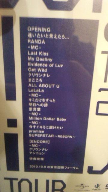 !A!V/TOUR2010JUMPINGTft!i!  ^gObY 