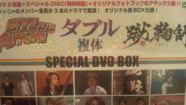 !A!փWj/SPECIAL DVDBOX؏DVD4g!i   ^gObY 