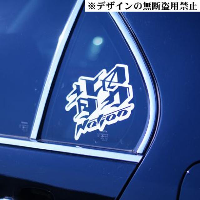 SEDAN NATION*XebJ[)SPEEDHUNTERSXs[hn^[YSTANCE:NATION  /oCN