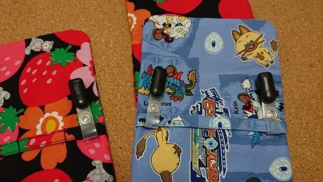 ハンドメイド 移動ポケット(水色) < キッズ/ベビー  ハンドメイド 移動ポケット(水色) < キッズ/ベビーの