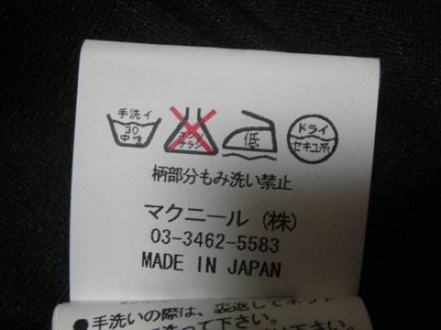 roar ロアー LOT.9別注 イーグルスワロ二挺拳銃ジャージ1 < ブランド roar ロアー LOT.9別注 イーグルスワロ二挺拳銃ジャージ1 < ブランドの