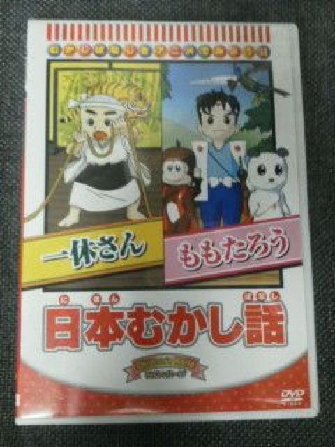 日本むかし話DVD < CD/DVD/ビデオ  日本むかし話DVD  < CD/DVD/ビデオの