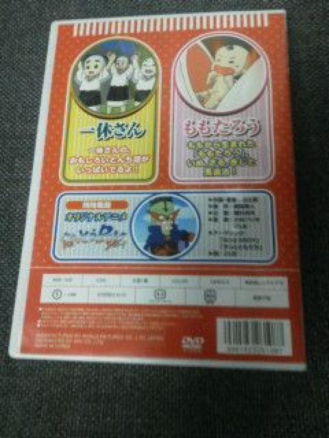 日本むかし話DVD < CD/DVD/ビデオ  日本むかし話DVD < CD/DVD/ビデオの