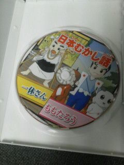 日本むかし話DVD < CD/DVD/ビデオ  日本むかし話DVD < CD/DVD/ビデオの