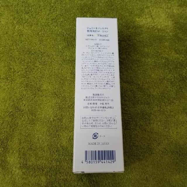  180ml `FWWF~[ltF^ p[V ϐ  /RX/lC 