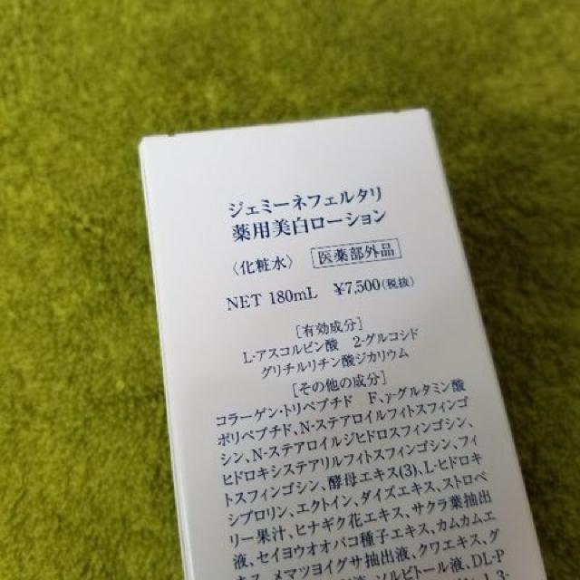  180ml `FWWF~[ltF^ p[V ϐ  /RX/lC 