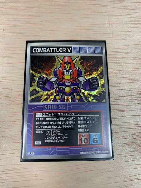 スクランブルギャザーSRW-SG コン・バトラーV キラ初版中古品 < トレーディングカード  スクランブルギャザーSRW-SG コン・バトラーV キラ初版中古品  < トレーディングカードの