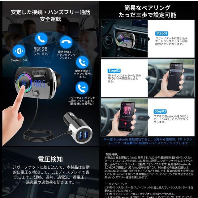 FMトランスミッター シガーソケット USB 車載充電器 < 自動車/バイク FMトランスミッター シガーソケット USB 車載充電器 < 自動車/バイク