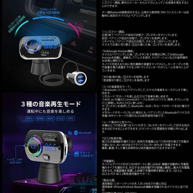 FMトランスミッター シガーソケット USB 車載充電器 < 自動車/バイク FMトランスミッター シガーソケット USB 車載充電器 < 自動車/バイク
