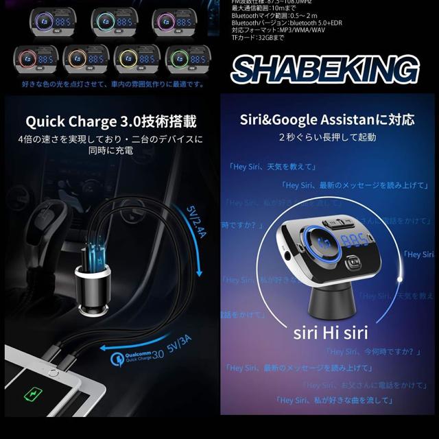 FMトランスミッター シガーソケット USB 車載充電器 < 自動車/バイク FMトランスミッター シガーソケット USB 車載充電器 < 自動車/バイク
