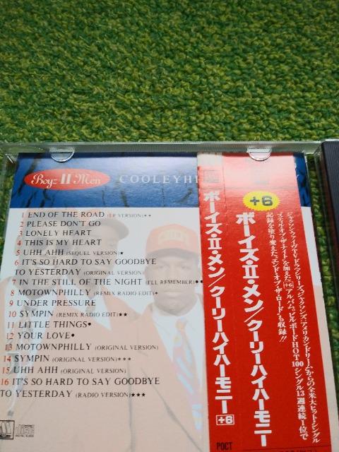 *BOYZ U MEN☆CD★3枚♪ < CD/DVD/ビデオ *BOYZ U MEN☆CD★3枚♪ < CD/DVD/ビデオの