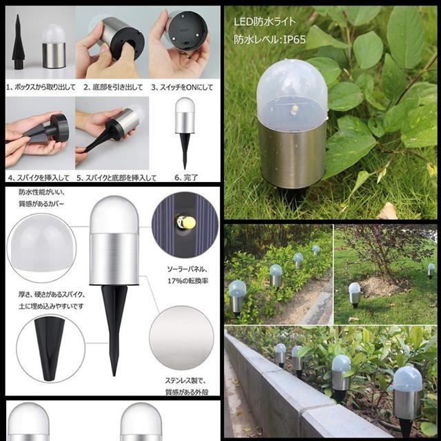 ソーラーライト 4個セット イエロー 光センサー 夜間 自動点灯 < 家電/AV ソーラーライト 4個セット イエロー 光センサー 夜間 自動点灯 < 家電/AVの