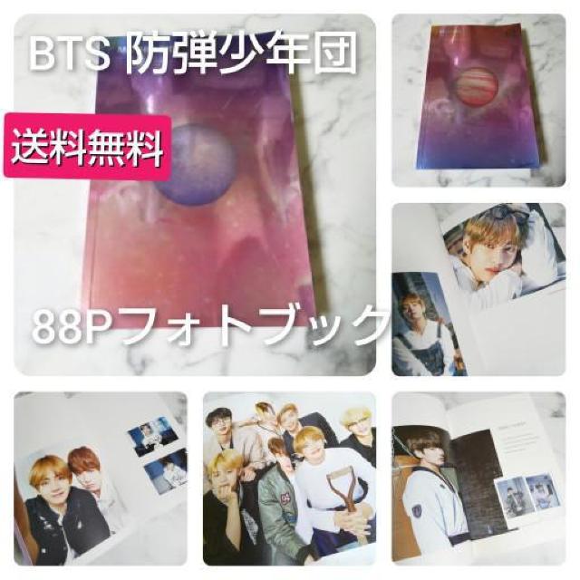 【廃盤】CD★ BTS WORLD の88Pフォトブック★中古品  防弾少年団 < タレントグッズ  【廃盤】CD★ BTS WORLD の88Pフォトブック★中古品  防弾少年団  < タレントグッズの