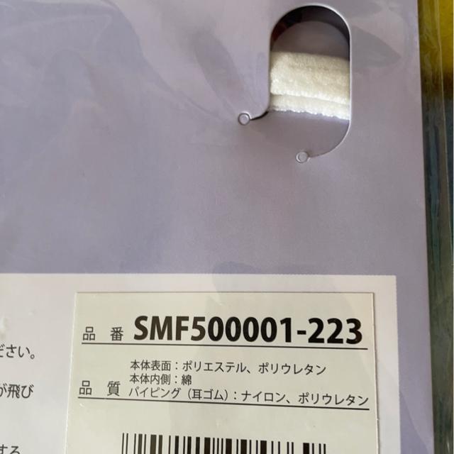♯新品♯マイメロディ キャラクターファッションマスクB < アニメ/コミック/キャラクター  ♯新品♯マイメロディ キャラクターファッションマスクB < アニメ/コミック/キャラクターの