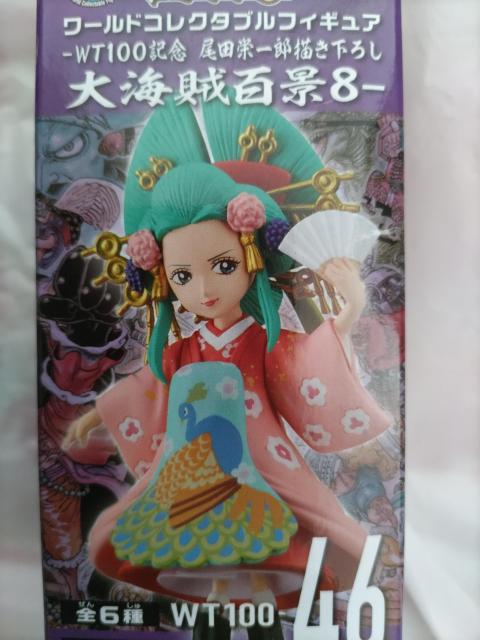 ONEPIECE ワンピース ワールドコレクタブルフィギュア ワーコレ 大海賊百景8 小紫 (光月日和) < アニメ/コミック/キャラクター  ONEPIECE ワンピース ワールドコレクタブルフィギュア ワーコレ 大海賊百景8 小紫 (光月日和)  < アニメ/コミック/キャラクターの