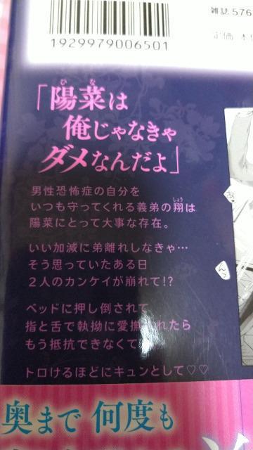 TL̓~_Ȗb ~NɂȂq~c̕ی SA^  Aj/R~bN/LN^[ 