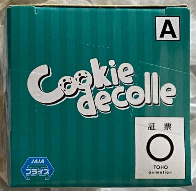 僕のヒーローアカデミア cookie decolle 僕のヒーローアカデミアvol.1 緑谷出久 < アニメ/コミック/キャラクター  僕のヒーローアカデミア cookie decolle 僕のヒーローアカデミアvol.1 緑谷出久 < アニメ/コミック/キャラクターの