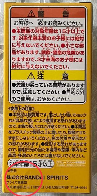 僕のヒーローアカデミア cookie decolle 僕のヒーローアカデミアvol.1 緑谷出久 < アニメ/コミック/キャラクター  僕のヒーローアカデミア cookie decolle 僕のヒーローアカデミアvol.1 緑谷出久 < アニメ/コミック/キャラクターの