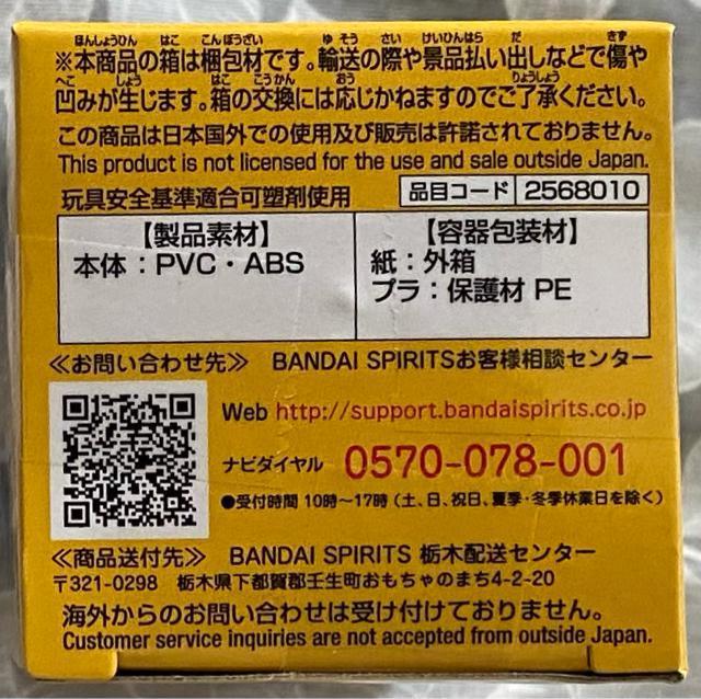 僕のヒーローアカデミア cookie decolle 僕のヒーローアカデミアvol.1 緑谷出久 < アニメ/コミック/キャラクター  僕のヒーローアカデミア cookie decolle 僕のヒーローアカデミアvol.1 緑谷出久 < アニメ/コミック/キャラクターの