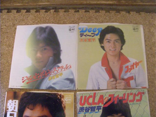 A105 渋谷哲平4枚セット < CD/DVD/ビデオ A105 渋谷哲平4枚セット < CD/DVD/ビデオの