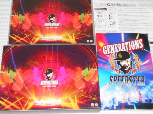 BD★GENERATIONS SPEEDSTER LIVE TOUR 2016 2枚組 < タレントグッズ  BD★GENERATIONS SPEEDSTER LIVE TOUR 2016 2枚組 < タレントグッズの
