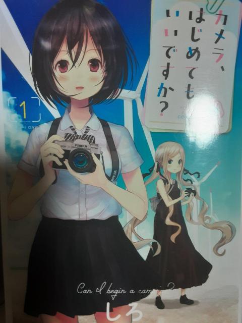良作!しろ「カメラ、はじめてもいいですか?」@A2冊セット。送料無料。 < アニメ/コミック/キャラクター 良作!しろ「カメラ、はじめてもいいですか?」@A2冊セット。送料無料。 < アニメ/コミック/キャラクターの