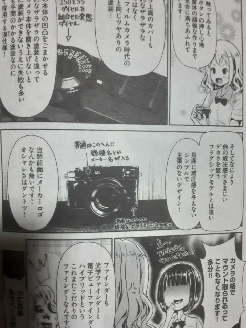 良作!しろ「カメラ、はじめてもいいですか?」@A2冊セット。送料無料。 < アニメ/コミック/キャラクター 良作!しろ「カメラ、はじめてもいいですか?」@A2冊セット。送料無料。 < アニメ/コミック/キャラクターの