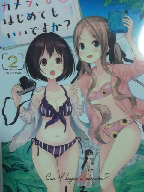 良作!しろ「カメラ、はじめてもいいですか?」@A2冊セット。送料無料。 < アニメ/コミック/キャラクター 良作!しろ「カメラ、はじめてもいいですか?」@A2冊セット。送料無料。 < アニメ/コミック/キャラクターの