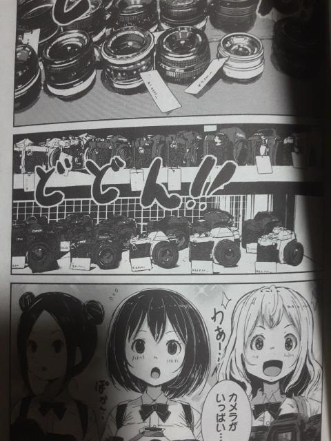 良作!しろ「カメラ、はじめてもいいですか?」@A2冊セット。送料無料。 < アニメ/コミック/キャラクター 良作!しろ「カメラ、はじめてもいいですか?」@A2冊セット。送料無料。 < アニメ/コミック/キャラクターの