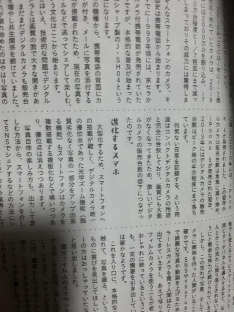 良作!しろ「カメラ、はじめてもいいですか?」@A2冊セット。送料無料。 < アニメ/コミック/キャラクター 良作!しろ「カメラ、はじめてもいいですか?」@A2冊セット。送料無料。 < アニメ/コミック/キャラクターの