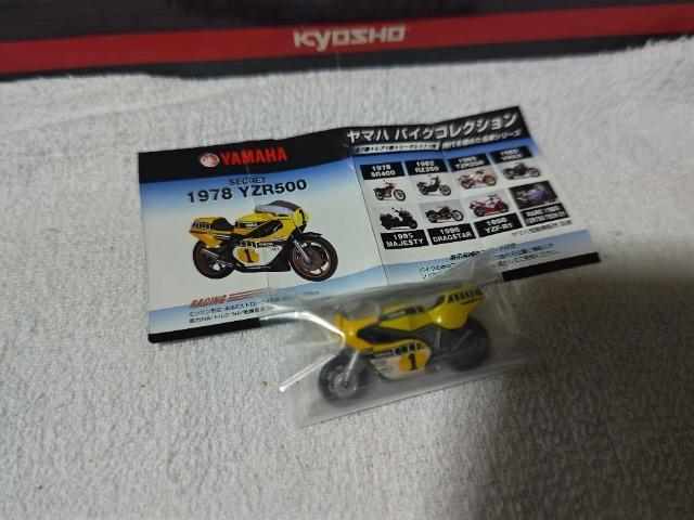 ���[�\������ ���}�n �o�C�N�R���N�V���� �S7�� �X���W���i 1���A 1�V�[�N���b�g  �`���V �� �z�r�[�� 