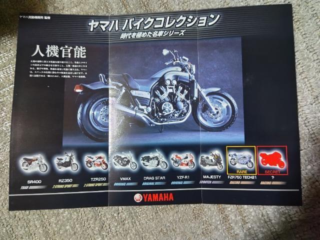 ���[�\������ ���}�n �o�C�N�R���N�V���� �S7�� �X���W���i 1���A 1�V�[�N���b�g  �`���V �� �z�r�[�� 