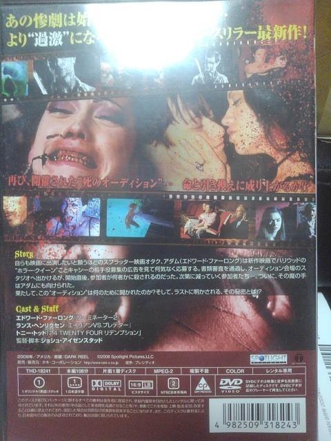 オーディション2 < CD/DVD/ビデオ オーディション2 < CD/DVD/ビデオの