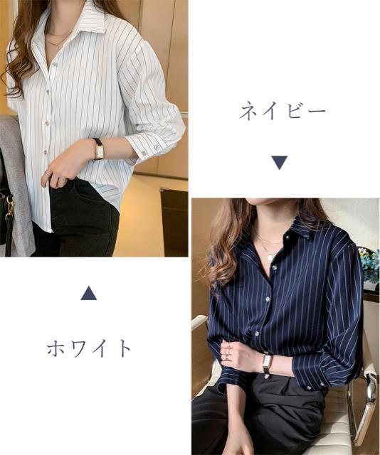 送料無料 新品 ストライプシャツブラウス レディース長袖 < 女性ファッション  送料無料 新品 ストライプシャツブラウス レディース長袖 < 女性ファッションの