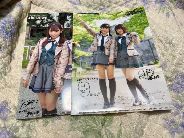 HKT48クリヤーファイルセット < タレントグッズ  HKT48クリヤーファイルセット < タレントグッズの