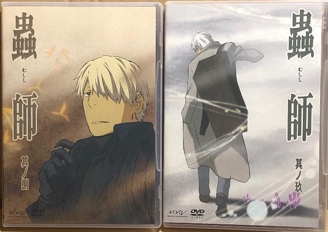 蟲師 初回限定特装版 第五集 DVD < CD/DVD/ビデオ  蟲師 初回限定特装版 第五集 DVD < CD/DVD/ビデオの