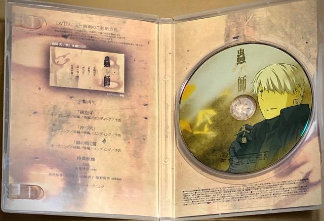 蟲師 初回限定特装版 第五集 DVD < CD/DVD/ビデオ  蟲師 初回限定特装版 第五集 DVD < CD/DVD/ビデオの