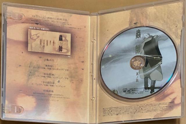 蟲師 初回限定特装版 第五集 DVD < CD/DVD/ビデオ  蟲師 初回限定特装版 第五集 DVD < CD/DVD/ビデオの