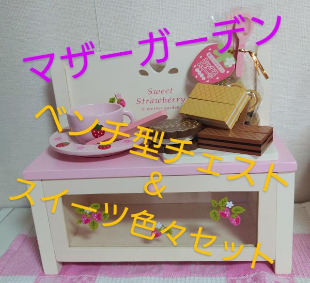 �}�U�[�K�[�f���@�X�g���x���[�@�i�`�������@�x���`�^�~�j�`�F�X�g�@�X�C�[�c���G�݃Z�b�g�@�����[�@�@�삢�����@���g���@�A���e�B�[�N  �� �C���e���A/���C�t�� 