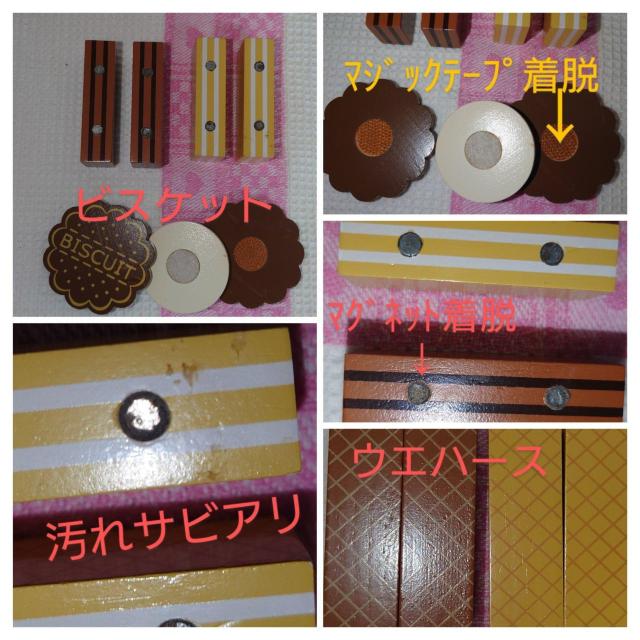 �}�U�[�K�[�f���@�X�g���x���[�@�i�`�������@�x���`�^�~�j�`�F�X�g�@�X�C�[�c���G�݃Z�b�g�@�����[�@�@�삢�����@���g���@�A���e�B�[�N �� �C���e���A/���C�t�� 