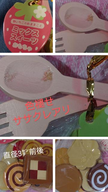 �}�U�[�K�[�f���@�X�g���x���[�@�i�`�������@�x���`�^�~�j�`�F�X�g�@�X�C�[�c���G�݃Z�b�g�@�����[�@�@�삢�����@���g���@�A���e�B�[�N �� �C���e���A/���C�t�� 