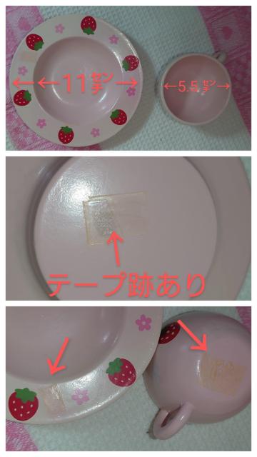 �}�U�[�K�[�f���@�X�g���x���[�@�i�`�������@�x���`�^�~�j�`�F�X�g�@�X�C�[�c���G�݃Z�b�g�@�����[�@�@�삢�����@���g���@�A���e�B�[�N �� �C���e���A/���C�t�� 